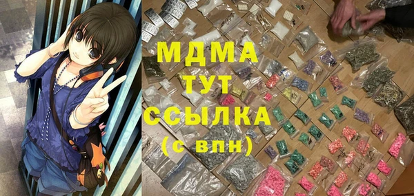 MDMA Володарск