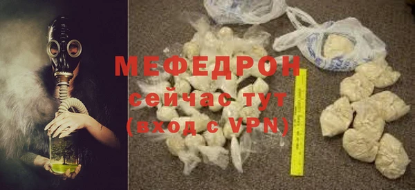 MDMA Володарск