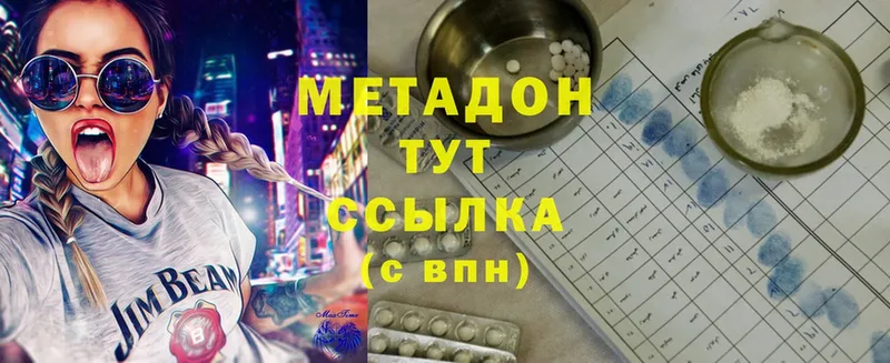 Метадон мёд  Берёзовский 