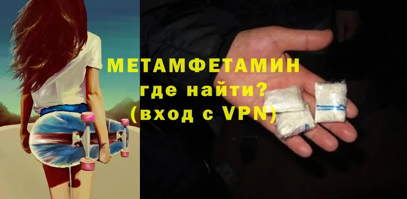 МЕТАМФЕТАМИН винт  где найти   Берёзовский 